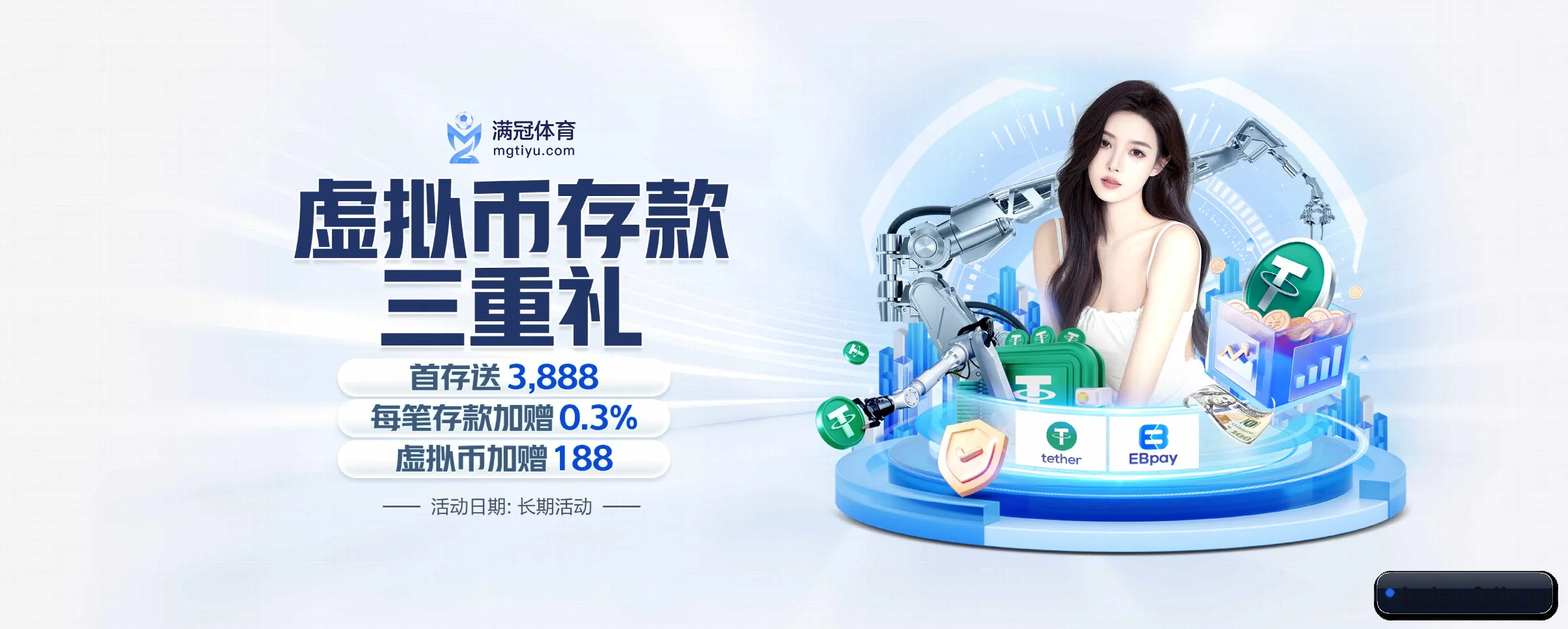 各版块垂直深入,完美契合不同运动项目偏好