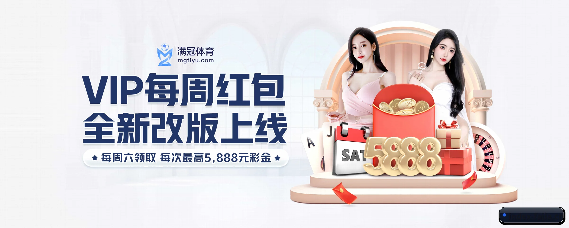 走向世界 - 全球化战略取得重大进展,千万用户共同见证法甲投注成长。